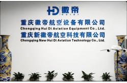 China Avionics And Electronics manufacturer