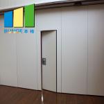 Colombia Materials Building Movable Partition Walls Soundproof Door for sale