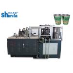 Small Business Paper Tube Forming Machine , Max Cup Diameter 90mm for sale