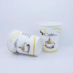 Double Wall Ripple Paper Cup 8 Oz Disposable Custom Logo For Coffee Drinks for sale