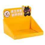 Custom Paper Counter Display Box Cardboard Retail Packaging Tear Away Display Box