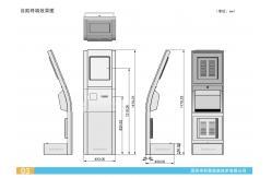 China Custom Touch Screen Kiosk Stand , Digital Display Kiosk For Feedback Collect supplier