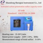 220V±10% 50Hz Activated Carbon Penetration Sulfur Capacity testing device COD Sulfur Range 0-10% for sale
