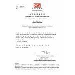 Guangzhou Dongling electromechanical Equipment Co., LTD Certifications