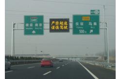 China EN12966 P16 RGB LED VMS Signs High Brightness Outdoor Traffic Screen supplier