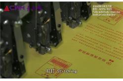 China 680mm 5 Sheets Exercise Book Machine With 10 Stitching Heads supplier