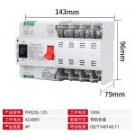 125A 2P ATS Automatic Transfer Switch PC Class Dual Power
