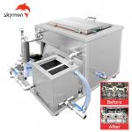Skymen Ultrasonic Cleaner Car Parts Engine washing machine 360L for sale