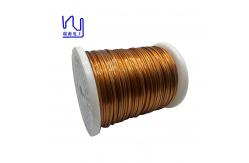 China Custom 0.05mm Multi Strand Copper Wire Pi Taped supplier