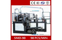 China 2 - 32oz Double Wall Paper Cup Machine Panasonic Control 90 PCS / MIN supplier