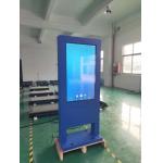 LCD Display Outdoor Digital Signage 21 Inch With Cooling System Anti - Vandal