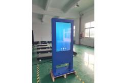 China LCD Display Outdoor Digital Signage 21 Inch With Cooling System Anti - Vandal supplier