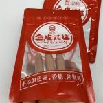 12C 3 Side Seal Flat Pouch smell proof 7g Foil Heat Seal Bags