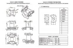 China BPQ3507 PQ3535 Power Distribution Transformer 3 Phase supplier