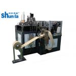 PLM -60 Automatic Paper Soup Cup Lid Forming Machine Max Speed Reach 60pcs / Min for sale