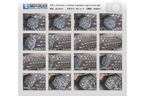 High Power Ultrasonic Cleaning Transducer For Washing Big Machine Parts