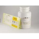 PVC Matte Medicine Bottle Labels Sticker Offset Printing Glossy Lamination for sale