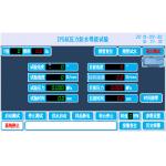 ISO20653 IPX4K Rain Test Box，ISO20653 IPX4K Ingress Protection Test Equipment,KP-IPX4K Rain Test Chamber for sale