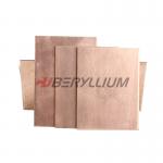 Cube2 Cda 17200 Beryllium Copper Sheet Metal High Hardness  300mm for sale