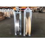 Power Construction ACSR Conductor Wire Pulling Pulley