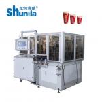 Automatical Paper Coffee Cup Making Machine 2-46oz PE Coating 135-450 Gsm Paper for sale