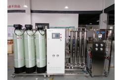 China 1000LPH RO Water Treatment Equipment Pure Water Machine supplier