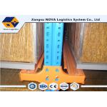 Steel Q235 Drive In Storage Warehouse Racking Shelves Logistics Center / Food Companies for sale