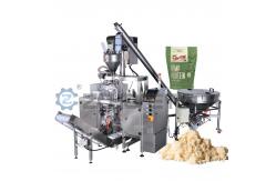 China Single Station Small Protein Powder Packaging Machine Multifunctional Bag Feeding Machine supplier
