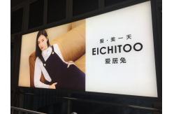 China Eco Solvent Front Printing Backlit PET Film 210um For Light Box supplier