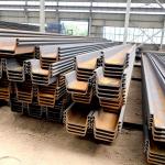 U Shape Astm A36 Carbon Steel Plate SY295 Hot Rolled Sheet Piles for sale
