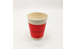 China Customized Paper Disposable Cups And Bowls For Tea  Eco 6oz Flexo Printing supplier
