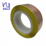 Copper Strip Copper Foil Tape 0.08mm 0.1mm 0.2mm Thickness for sale