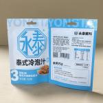 High Barrier Liquid Seasoning Packaging Bags - Custom Sizes FDA Certified Leak-Proof Stand-Up Pouches for Sauces & Condiments for sale