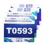 Custom Competition Player Identification Numbers Customizable Color Race Biking Marathon Match Contestant Number Bibs for sale