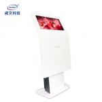 Outdoor Floor Standing LCD Screen Video Display Advertising Screen for sale
