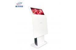 China Outdoor Floor Standing LCD Screen Video Display Advertising Screen supplier