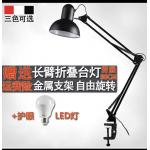 Light Weight Table Light With Folding System for sale