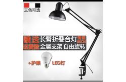 China Light Weight Table Light With Folding System supplier