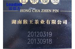 China Leadjet Stainless Steel Laser Marking Machine With EZCAD Software Control supplier