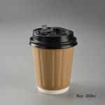 Fashionable Disposable Kraft Paper Double Ripple Wall Coffee Cup for sale