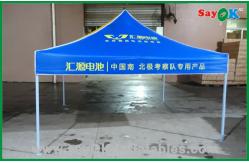 China Travel Tent 3x3m Screen Printing Advertising Pop-Up Folding Gazebo Tent supplier
