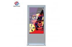 China 55 2500cd/m² LCD outdoor signgae Intel I3 i5 i7 advertise device supplier