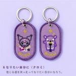 Soulmate Journey Charms - Embroired Kuromi&Baku Oval Keychains | Stage Passion in Purple | 'Believe Your Path' Wisdom Embodied for sale