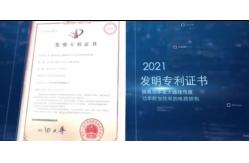 China Signal Power Amplifier manufacturer
