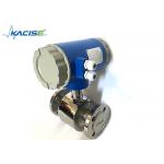 Pure Water Magnetic Flow Meter For Juice Milk 4 - 20ma for sale