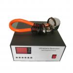 100-120cm Screen Piezoelectric Ultrasonic Transducer And Generator Equipment for sale