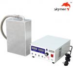 Auto Parts Ultrasonic Power Transducer Immersible Portable 600W With Stainless Steel Tank for sale