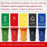 240L Trash Cans With Wheels Recycling And Sanitation Trash Bin 240 Liters