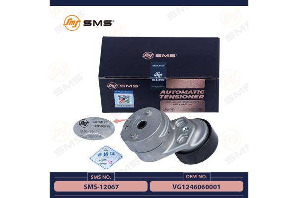 VG1246060001 Sinotruk Howo Engine Parts  Automatic Tensioner Assy  SMS-12067
