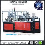 Double Wall Paper Cup Machine,China ripple double wall paper cup sleeving machine 6 to 22oz for sale